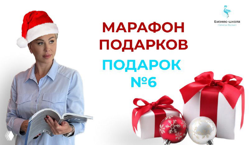 Чек‑лист услуг для перевода на патент в 2025