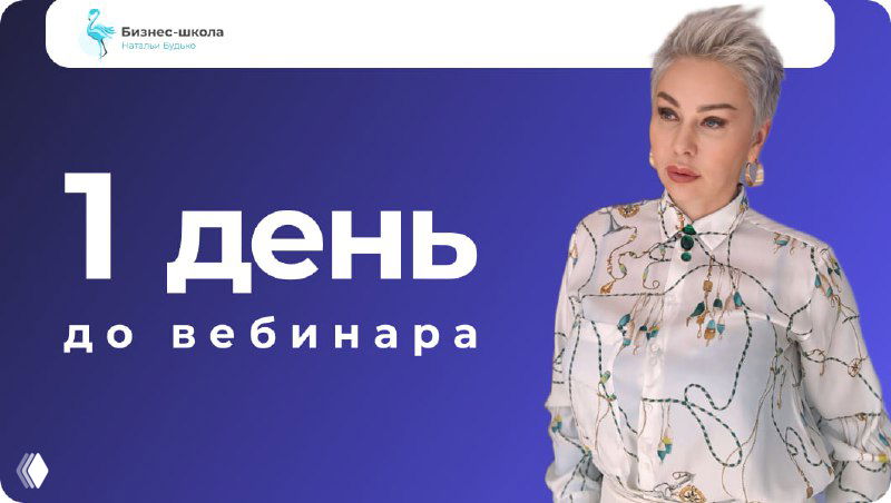 25 января: быть уверенным в налоговых реалиях