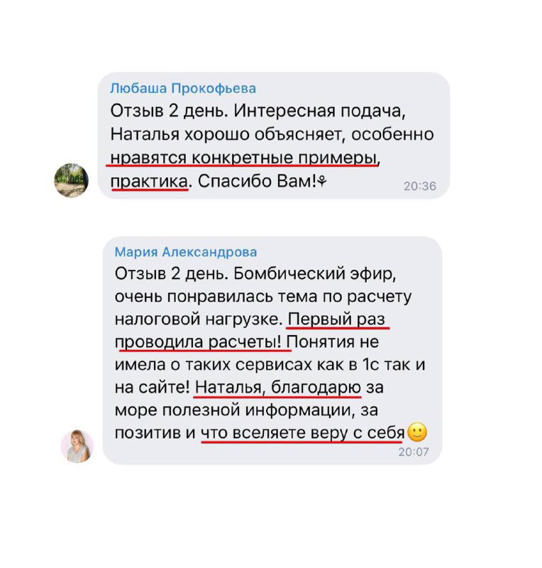 Как начать работать с ИП удалённо?