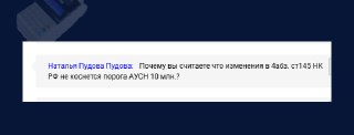 Почему лимит 10 миллионов не коснётся АУСН