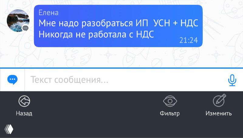 НДС — 20% (в следующем году 22%) — первая ступень