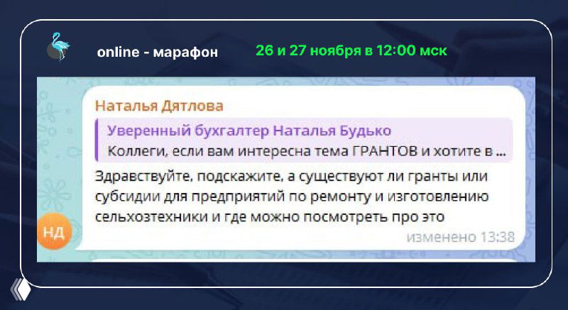 Ответ от Елены: субсидии и льготный лизинг