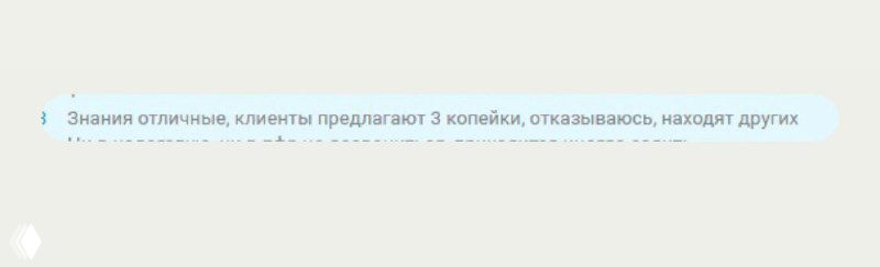 Вебинар «Пошаговый план перехода на удаленку» в 19:00