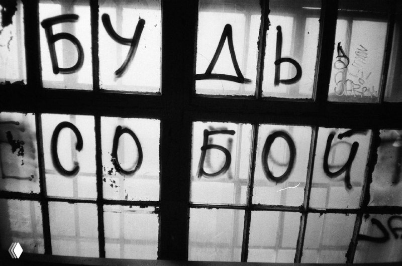 Не вздумайте шевелиться — отдыхайте и обнимайтесь