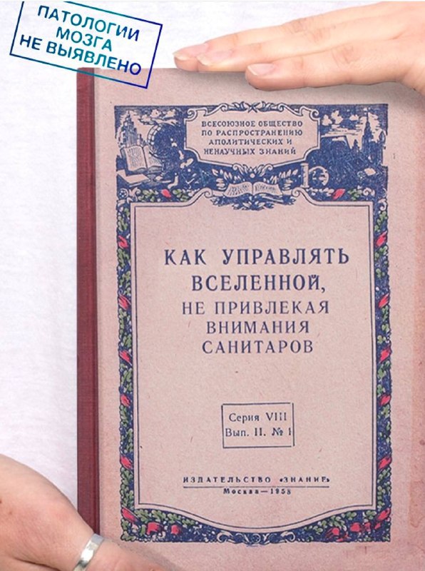 Про знаки судьбы слышали? Как у вас с ними?