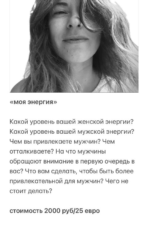 Базовый минимум по раскладам