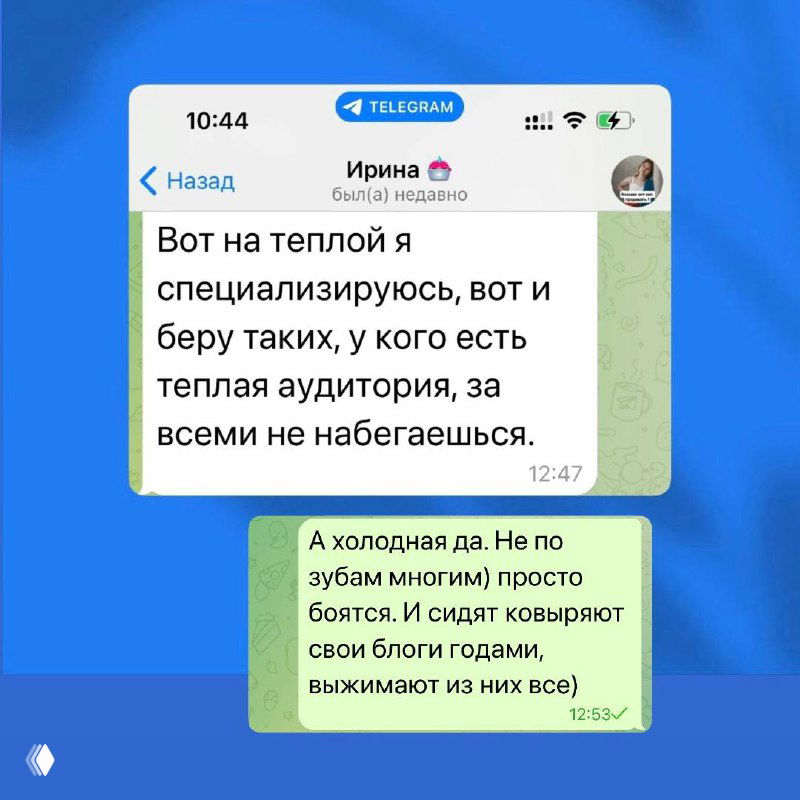 Где брать клиентов, если блог выгорел