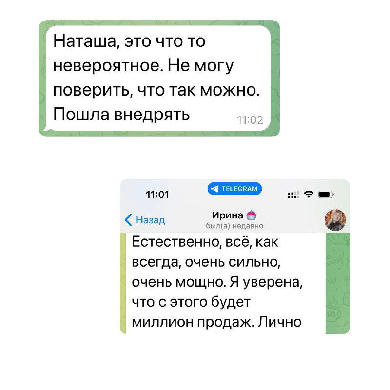 Когда решение было под рукой: про автоворонку