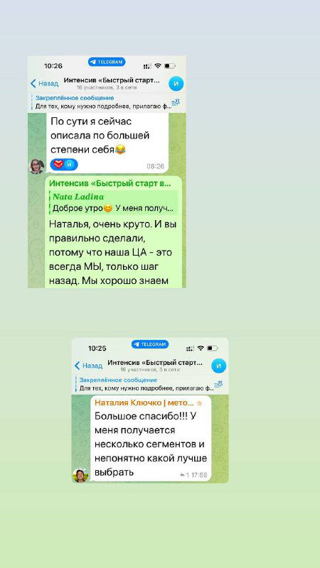 ПРО КАЛОРИИ, СОЛФЕДЖИО И АНАЛИЗ ЦА