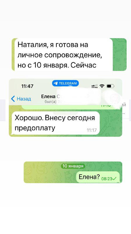 Взять ссылку на оплату и уйти в закат