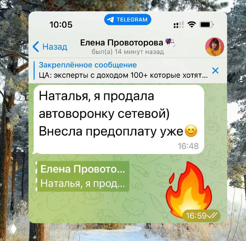 Увеличиваем чек и доход через новые навыки