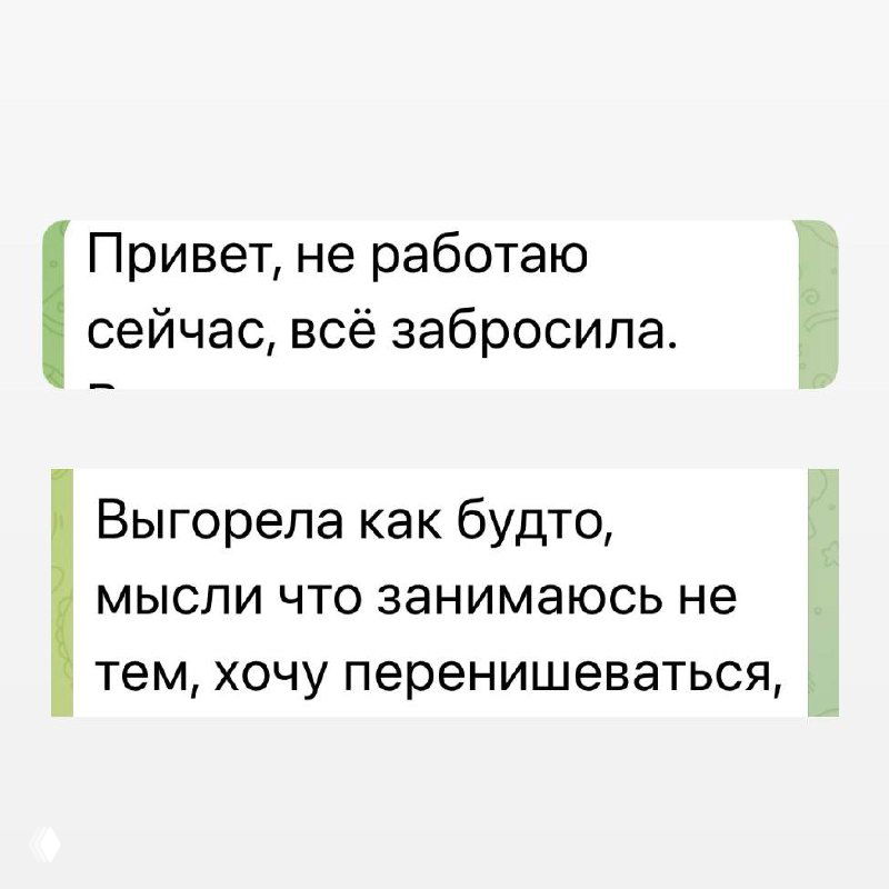 Почему опускаются руки? Что я делаю не так?