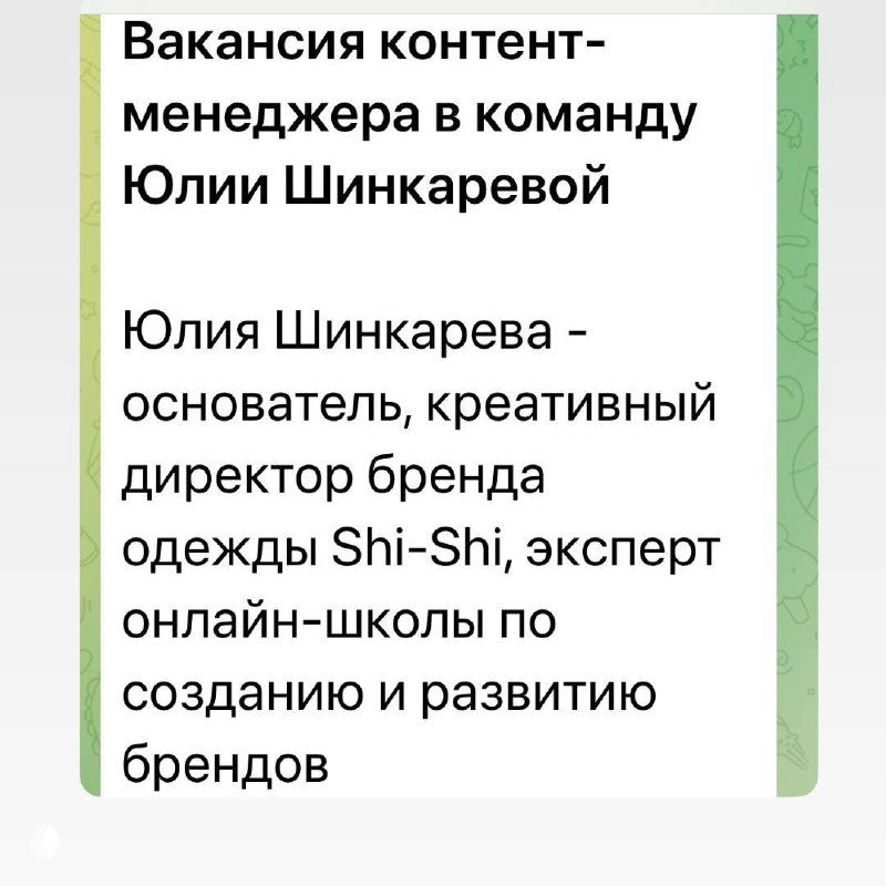 Контент - как источник заработка