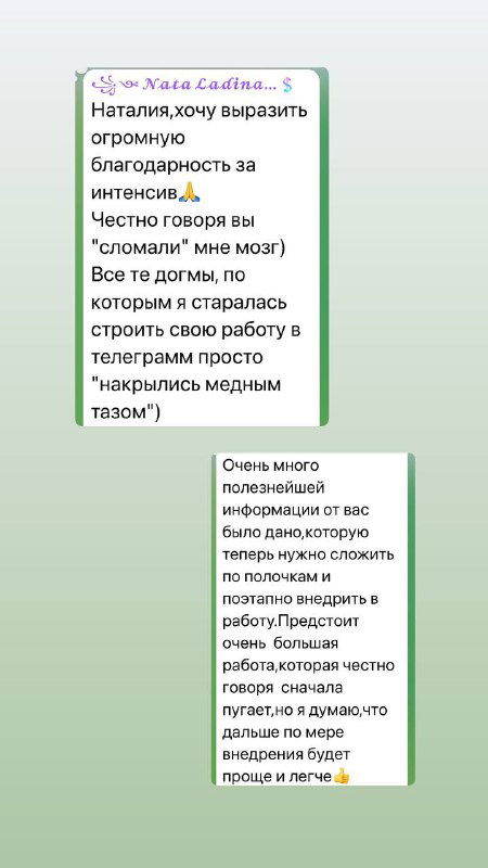 Результаты, от которых мурашки — отзывы практикума