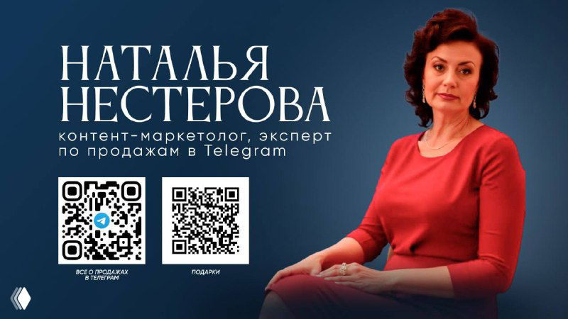 Как продавать в Telegram с 200 подписчиками и делать запуски