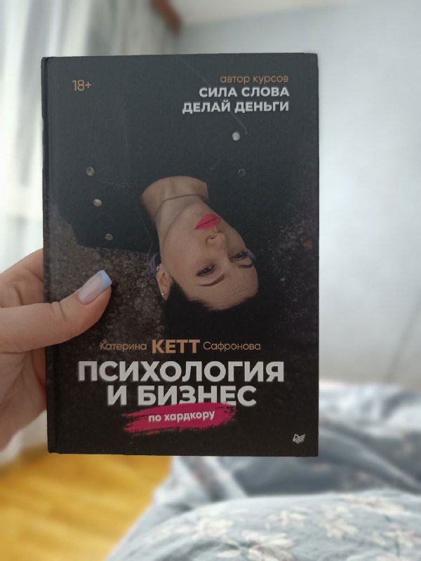 А ПОМНИТЕ ДВИЖ У КЭТТ?