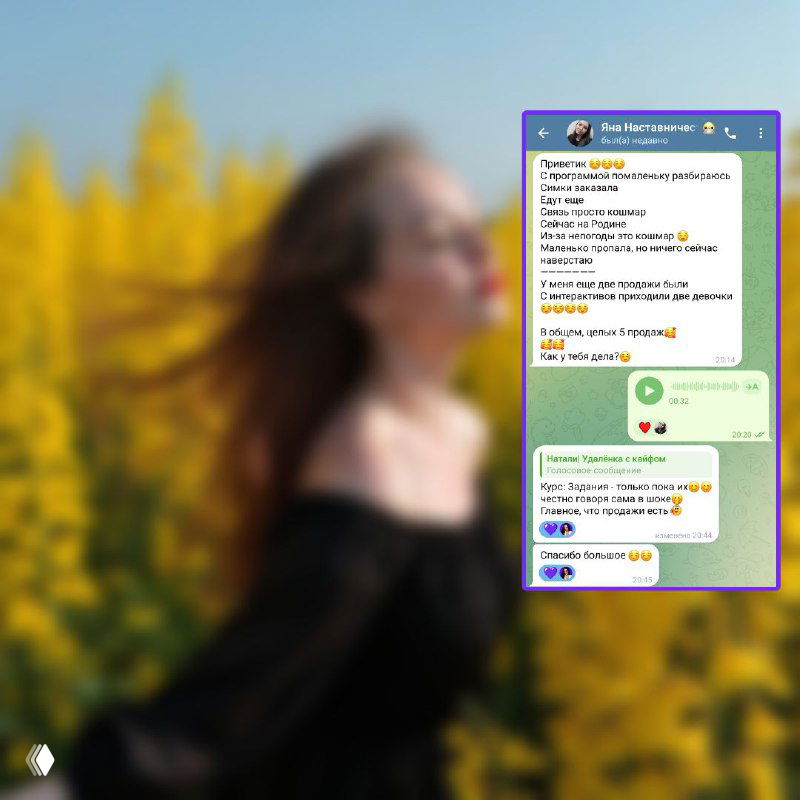 СНАЧАЛА 5 ПРОДАЖ. ПОТОМ — СКОЛЬКО ЗАХОЧЕШЬ