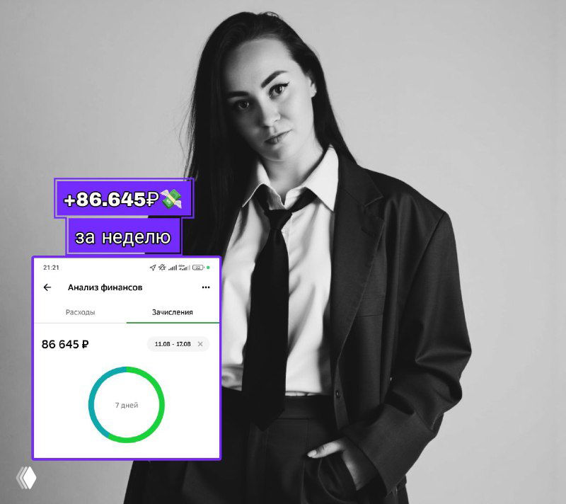 Неделя дома — 86.645₽ вместо месяца в Магните