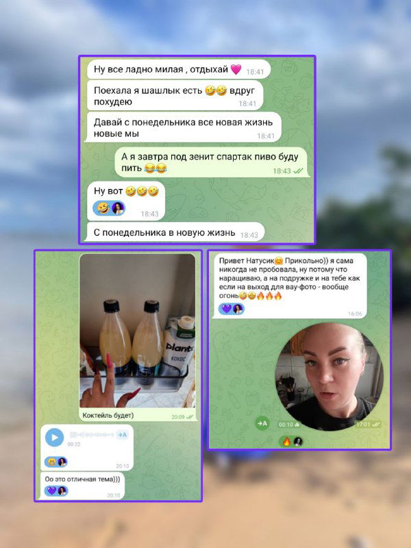 ВОТ ТАК ВЫГЛЯДИТ МОЁ СОПРОВОЖДЕНИЕ ИЗНУТРИ