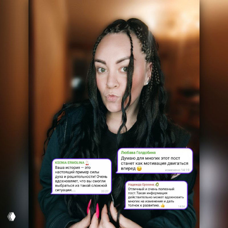 Как я выбралась из долговой ямы (1 089 000₽)