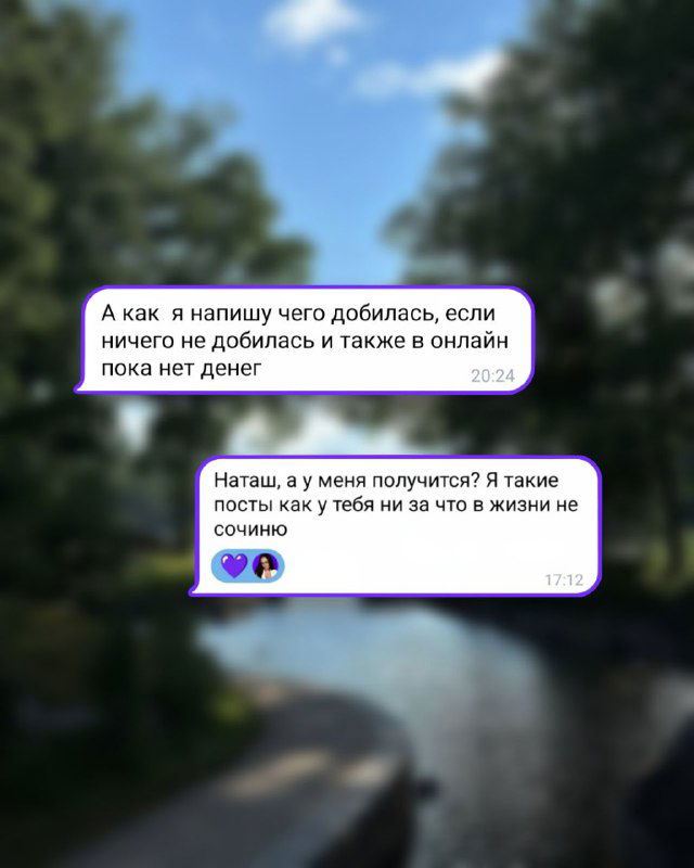 КАНАЛ-КОПИЯ = ПОДПИСЧИКИ-ПРИЗРАКИ.