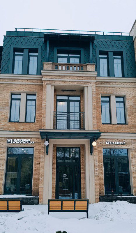 Налоговая консультация — услуги и контакты