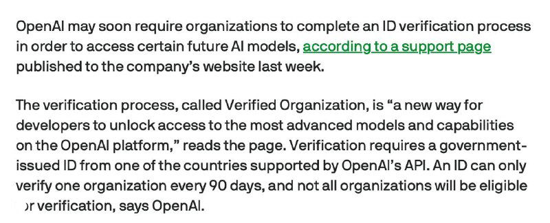 Доступ к ИИ может потребовать физический паспорт