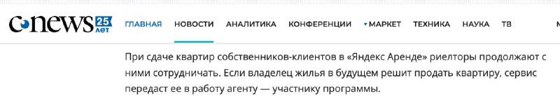 Агенты, кажется кто-то подумывает отжать рынок