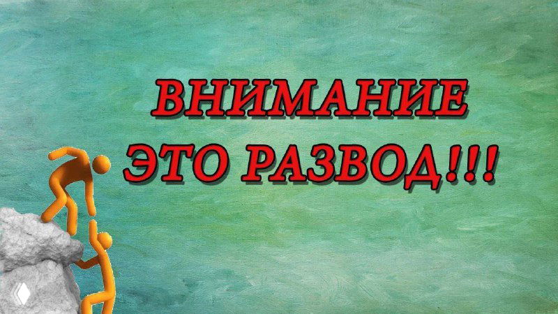 Как приукрашают застройщики