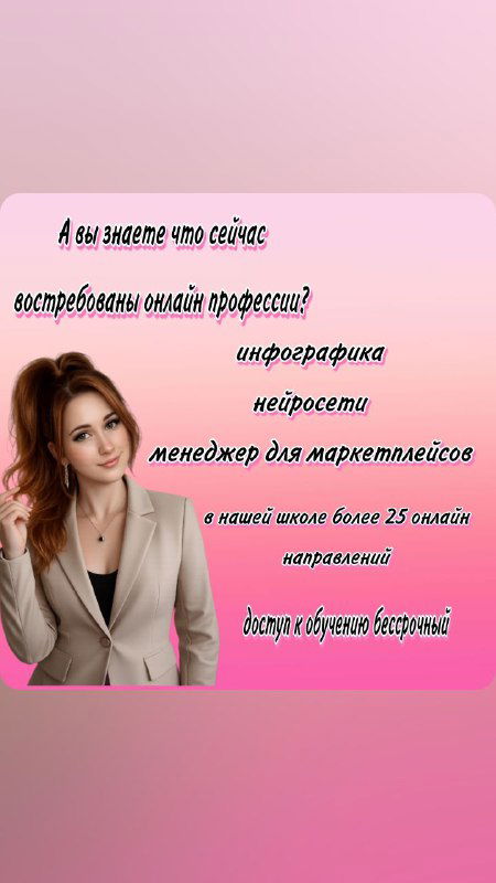 Так для кого же наша школа и что она дает?