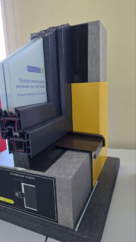 Угол модели окна с подставочным профилем и теплоизоляцией: показано решение для предотвращения промерзания нижней части створки и подоконника.