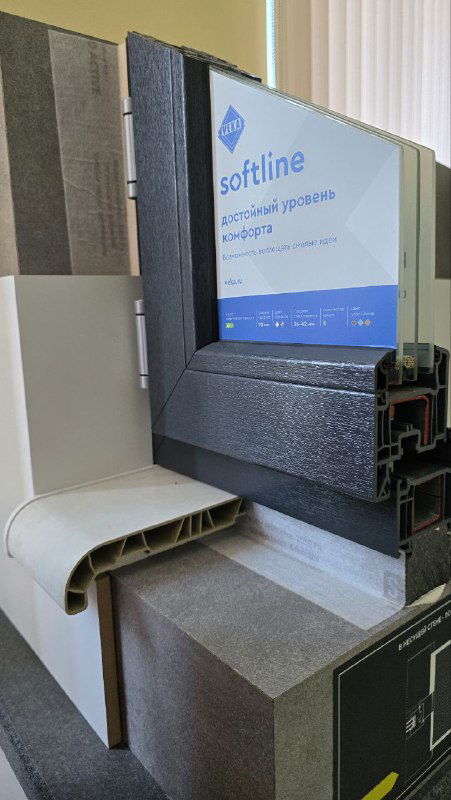 Фото демонстрации: подоконник на тёплом подставочном профиле, видно фирменную маркировку Softline и элементы уплотнения и прокладки.