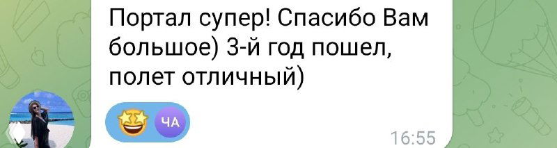 Раздвижная дверь GEALAN SMOOVIO 2960×2340