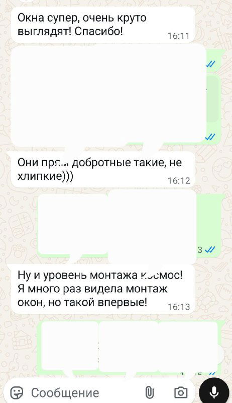 Уровень монтажа