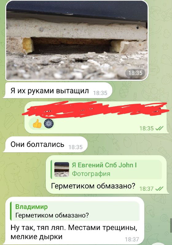 Проблемы монтажа окон: реальная история