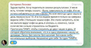 С какими сферами жизни можно работать по технике РИМП?