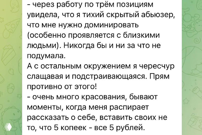 Крутые осознания и анонс: следующий поток в феврале
