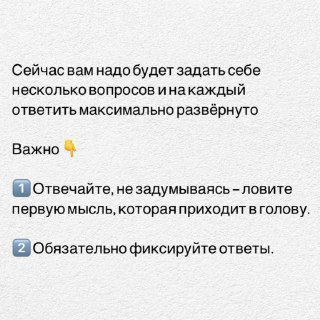 План по ❤️ перевыполниен! Держите практику ☝️