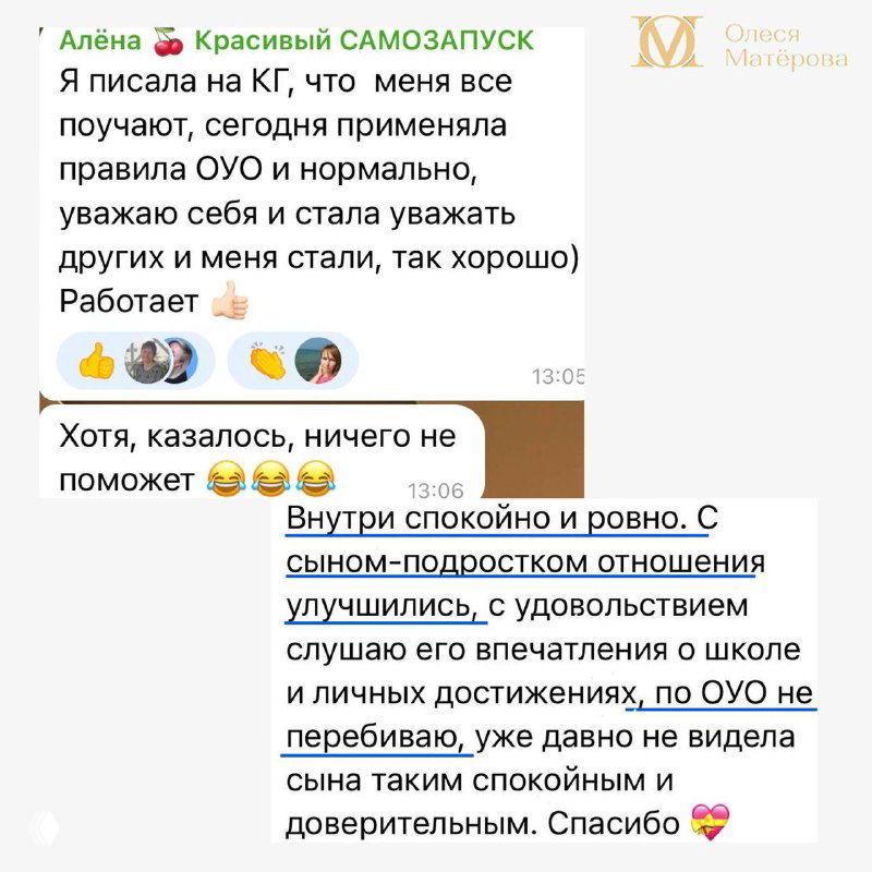 Можно ли изменить жизнь умением грамотно разговаривать?