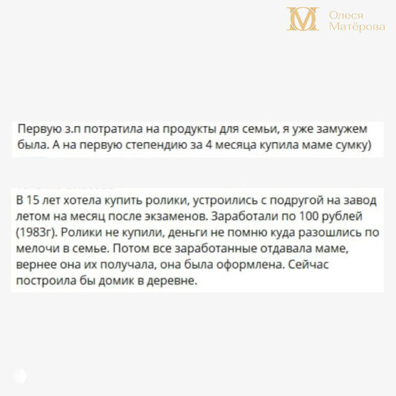 Почему нам так нравится помогать другим, игнорируя себя?