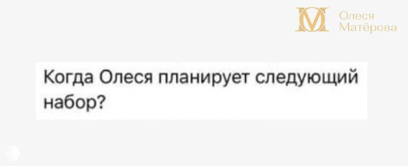 «Я пока не готов. В другой раз» — что стоит за фразой?