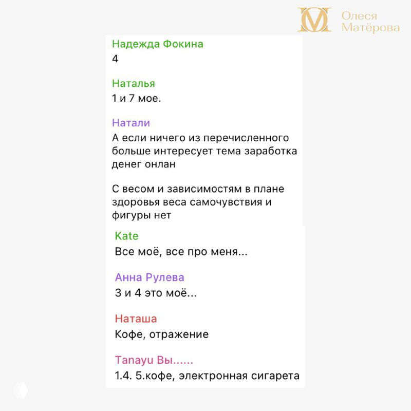 Как ваше тело говорит вам о «сбоях в программе»?