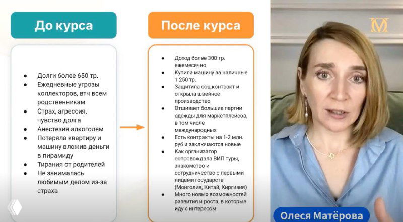 Как стать экспертом, которого выбирают снова и снова?