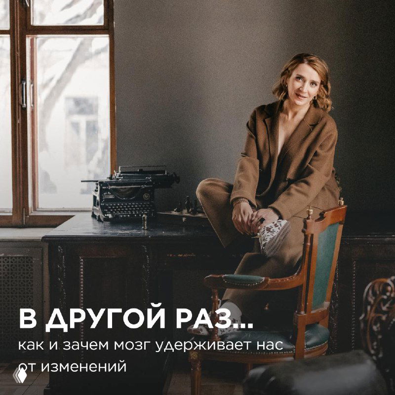 В другой раз! — что на самом деле стоит за этой фразой