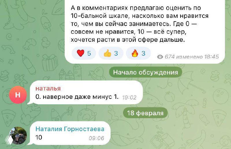 Тепловизор вашей профессиональной деятельности