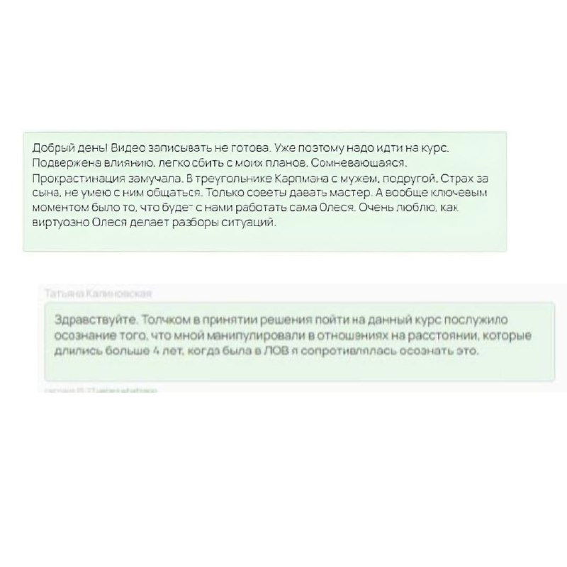 «Только советы давать мастер...»