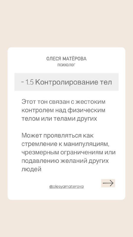 Микрожелания и эмоциональная шкала