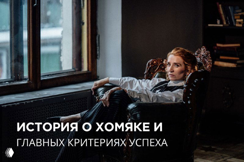 Как ваш выбор определяет, достигнете вы цели или нет