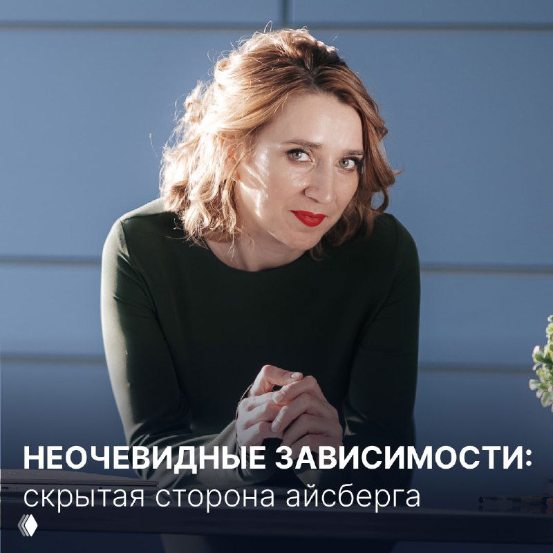 Неочевидные зависимости: скрытая сторона айсберга