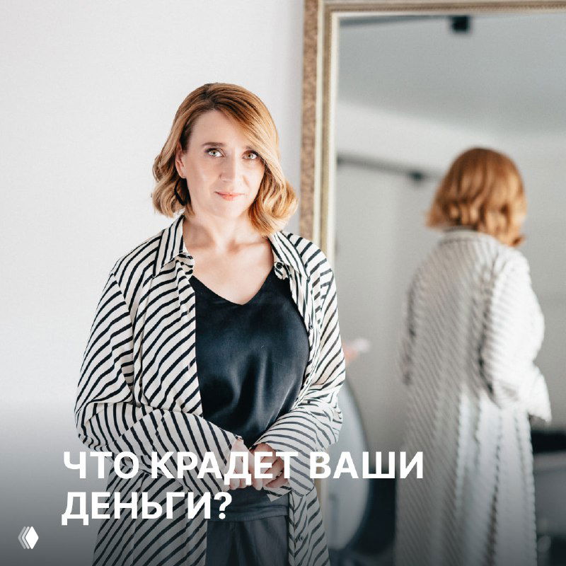 Что крадет ваши деньги? 5 «ступоров» на пути к благополучию